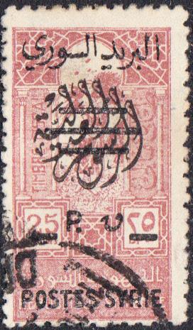 Syria #307A Used