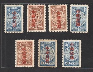 China 1912 Postage Due Ovprt 中華民國  Rep of China (7v) MH CV$150+