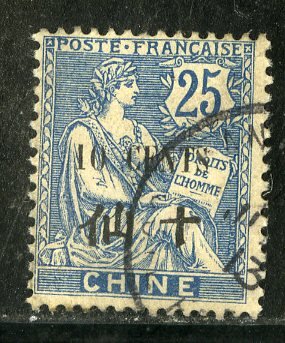 FRENCH OFFICE IN CHINA 61 USED SCV $1.25 BIN .60 WOMAN