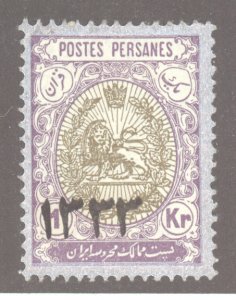 Iran (Persia), Scott #549, FORG