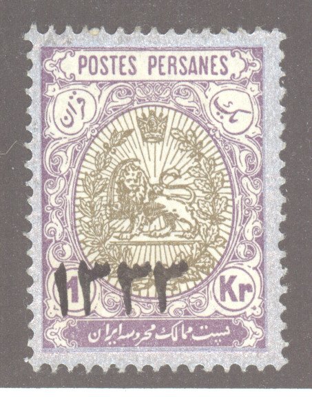 Iran (Persia), Scott #549, FORG