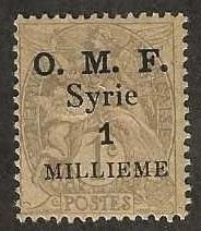 Syria 25,  mint,  hinge remnant, toned. 1920.  (s683)