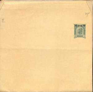 Austria 1900, Levant, Wrapper 10Para on 5H, Unused Postal Stationery