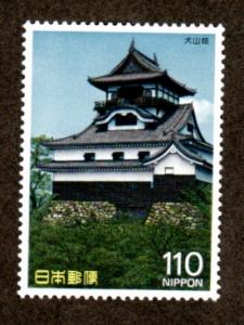 Japan # 1744 Mint!