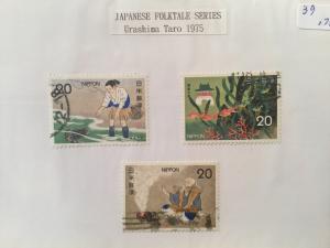 Japan Used 3 stamps Japanese folktale series Urashima Taro, 6th issue, 1975