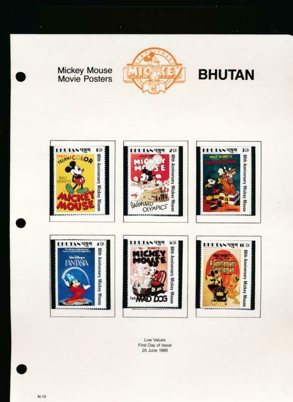 DISNEY BHUTAN 689-700 MINT NH MOVIE POSTERS