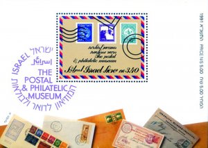 1991 Philatelic and Postal Museum.