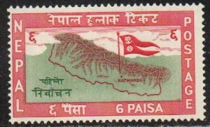 Nepal Sc #103 Mint Hinged
