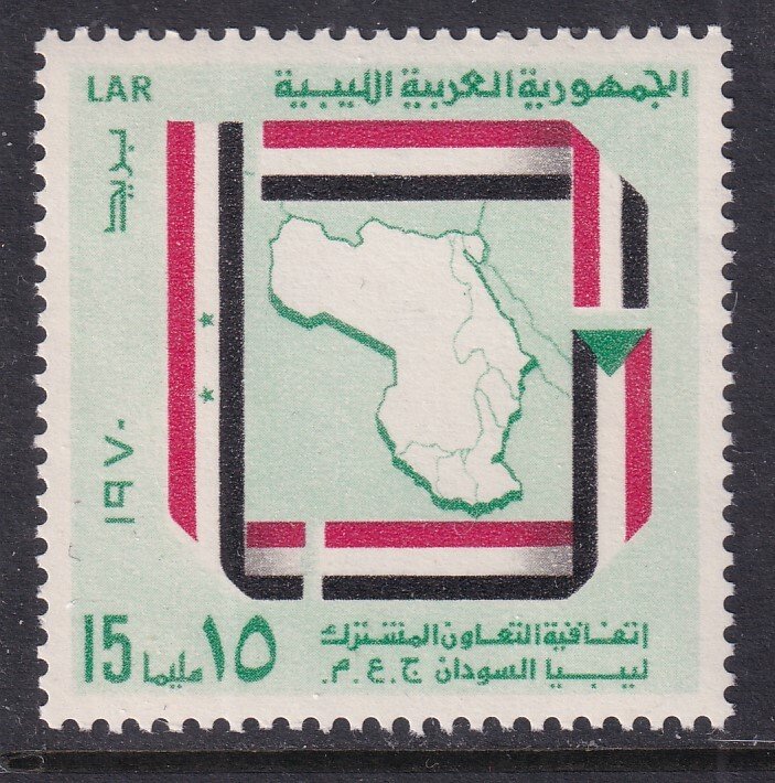 Libya 391 MNH VF