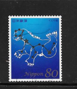 Japan #3449I Used Constellation Single. No per item S/H fees (2012)