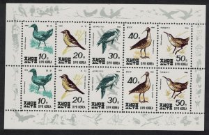 Korea Moorhen Jay Woodpecker Birds 5v Sheetlet 1990 MNH SG#N3014-N3018