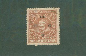 INDIA COCHIN ANGHAL 059 USED BIN $0.50