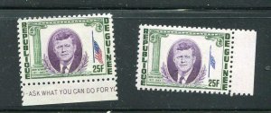 Guinea 1964 J.F.Kennedy ERROR Red color missing 6685