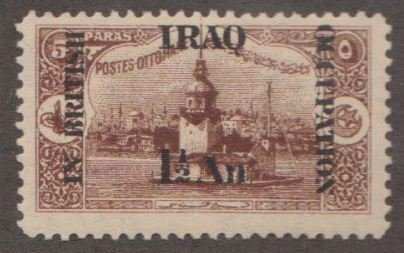 Mesopotamia Scott #N31 Stamp - Mint Single