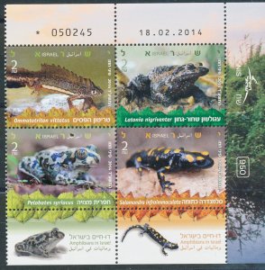 ISRAEL 2014 FAUNA NATURE AMPHIBIANS SET OF 4 PLATE BLOCK MNH 