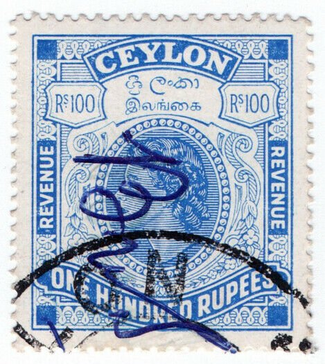 (I.B) Ceylon Revenue : Duty Stamp 100R