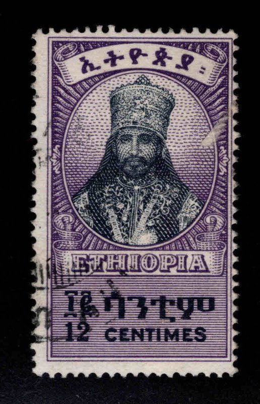 Ethiopia (Abyssinia) Scott 253 Used stamp