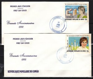 Congo Rep., Scott cat. 639-640. Lady Diana`s  issue. 2 First day covers. ^