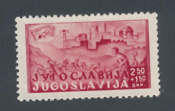 Yugoslavia 1947 Scott B147 MH - 2.50d + , Railway laborers