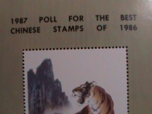 ​CHINA-1987-POLL FOR BEST STAMP OF 1986- TIGER -MNH S/S VERY FIND