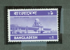 Bangladesh #52  Single