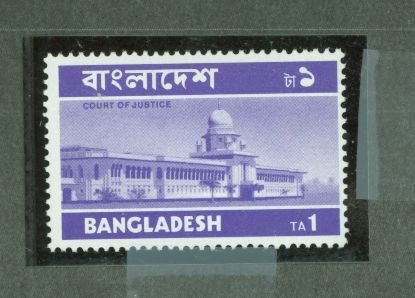 Bangladesh #52  Single