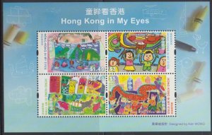 Hong Kong 2010 Hong Kong in My Eyes Miniature Sheet MNH