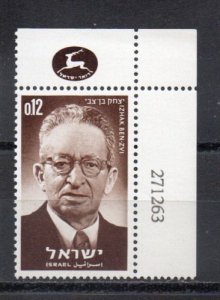 Israel 255 MNH