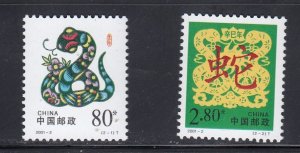 China 2001 Sc#3083-3084 Chinese New Year 2001 - Year of the Snake MNH**