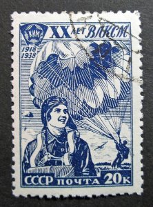 Russia 1938 #693 CTO H OG 20k Russian Soviet Komsomol Anniversary Issue $4.05!!