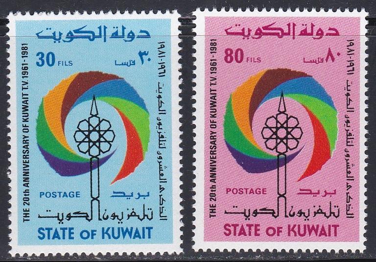 Kuwait # 876-877, National TV Anniversary, NH, Half Cat