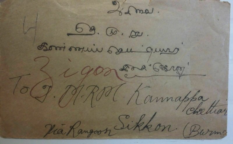 Burma 1939 Cover to Sikkon Kadapana CDS Madras on Rear Postal History