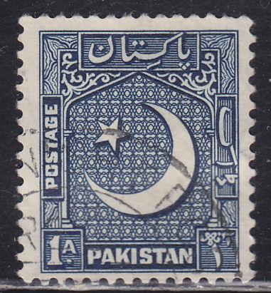 Pakistan 47 Coat of Arms 1950