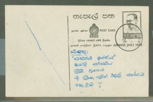 Sri Lanka  1976 10c postal card, used locally