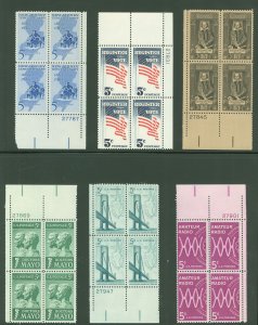 United States #1247/1260 Mint (NH) Plate Block