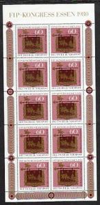 Germany B581 Souvenir Sheet MNH VF