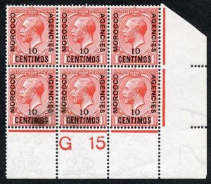 Morocco Agencies SG130var 10c on 1d Control Block Variety SMUDGED OVERPRINT