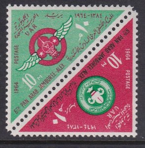 Egypt 631a MNH VF