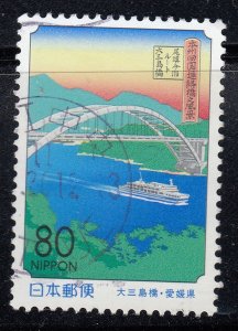 Japan 1999 Sc#Z301 Oomishimabashi Bridge (Shimanami Highway) Used