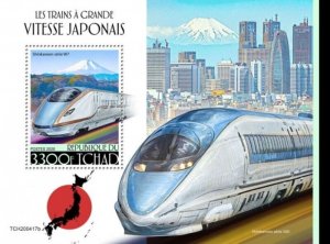 Chad - 2020 Japanese Speed Trains - Stamp Souvenir Sheet - TCH200417b