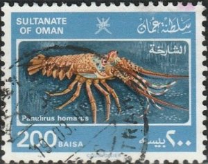 Oman, #284 Used From 1985