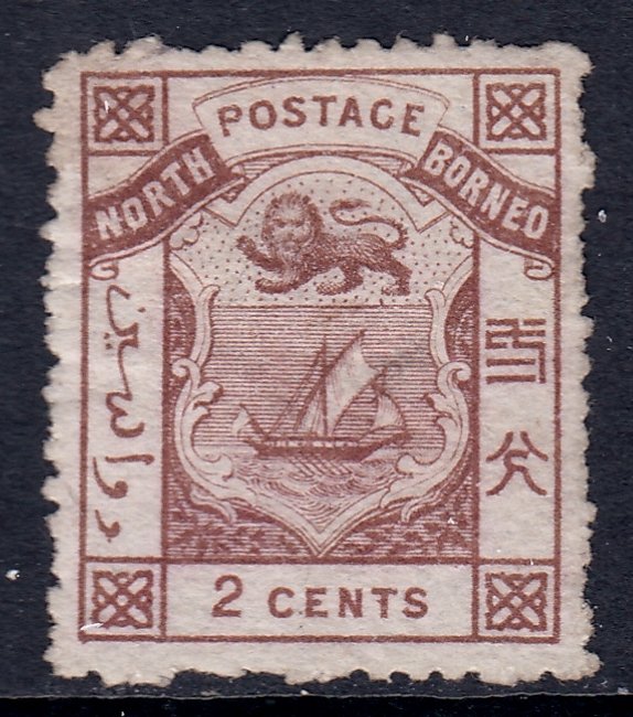 North Borneo - Scott #10 - MH - Thin, sweated gum, markings/reverse - SCV $37.50