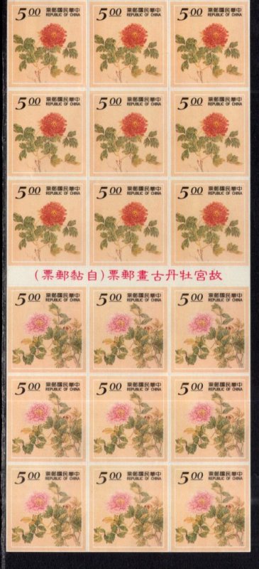 Taiwan 3005a Flowers Booklet MNH VF