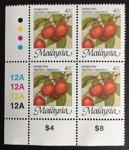 Malaysia 1994 Fruits Rambutans 40c Block plate 12A MNH P.13¾x14 SG#344b M2099