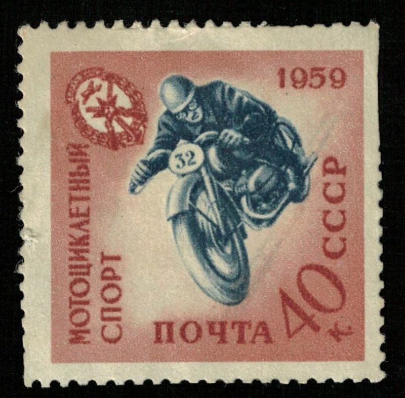 1959, Sport, USSR, 40K (RT-1096)