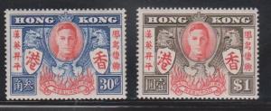 HONG KONG Scott # 174-5 MH - King George VI Peace Set