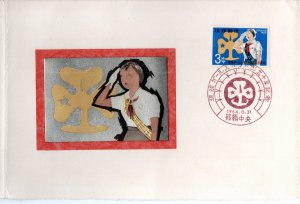 Ryukyu Islands 1964 Sc 121 Metal stamp engraving folder