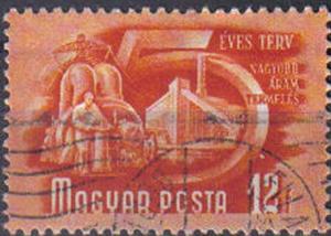 HUNGARY, 1950, used 12f Five Year Plan.