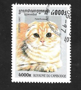 Cambodia 1997 - FDC - Scott #1629