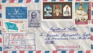 1971, Kathmandu, Nepal to Kobe, Japan, Registered, Airmail (44553) 